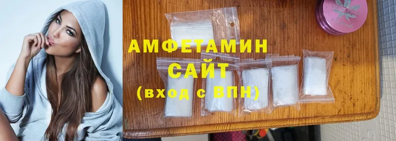 Amphetamine Premium  где можно купить наркотик  Зеленокумск 