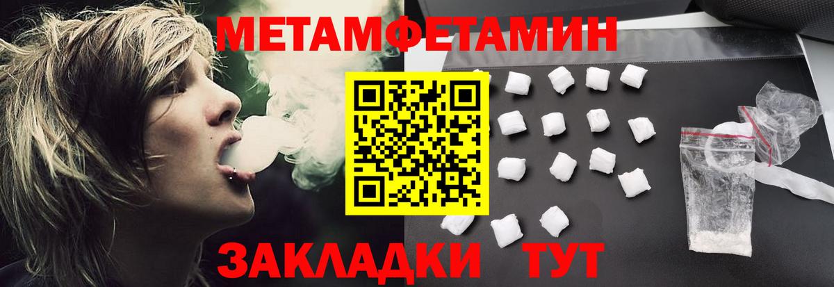 АМФЕТАМИН 98%  Amphetamine  Зеленокумск  Вход с VPN  АМФЕТАМИН 