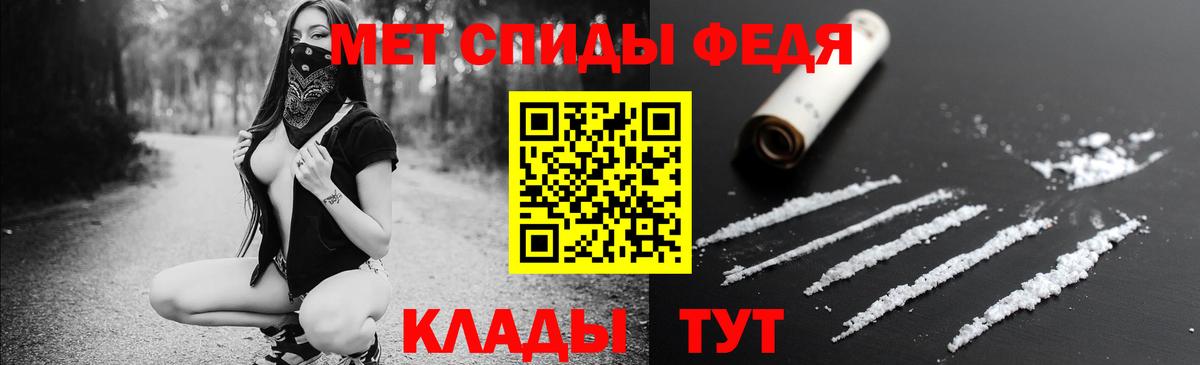 АМФ VHQ Зеленокумск