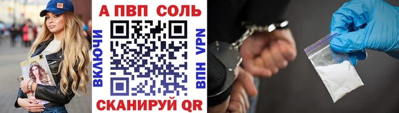 omg вход  Зеленокумск  Alpha-PVP Crystall 