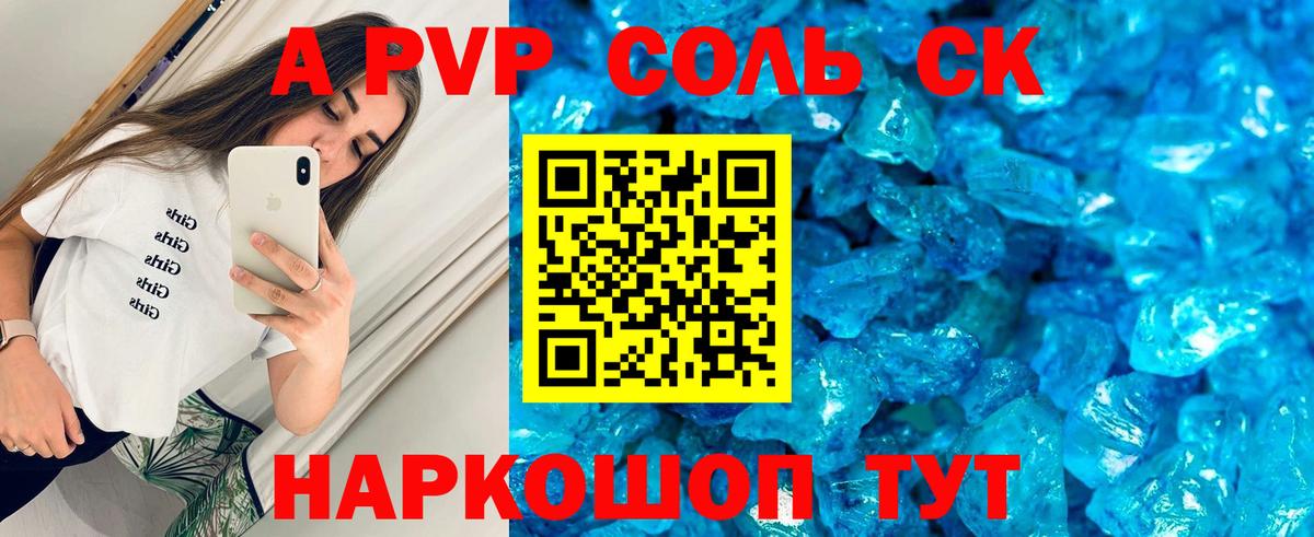 Псилоцибиновые грибы Зеленокумск