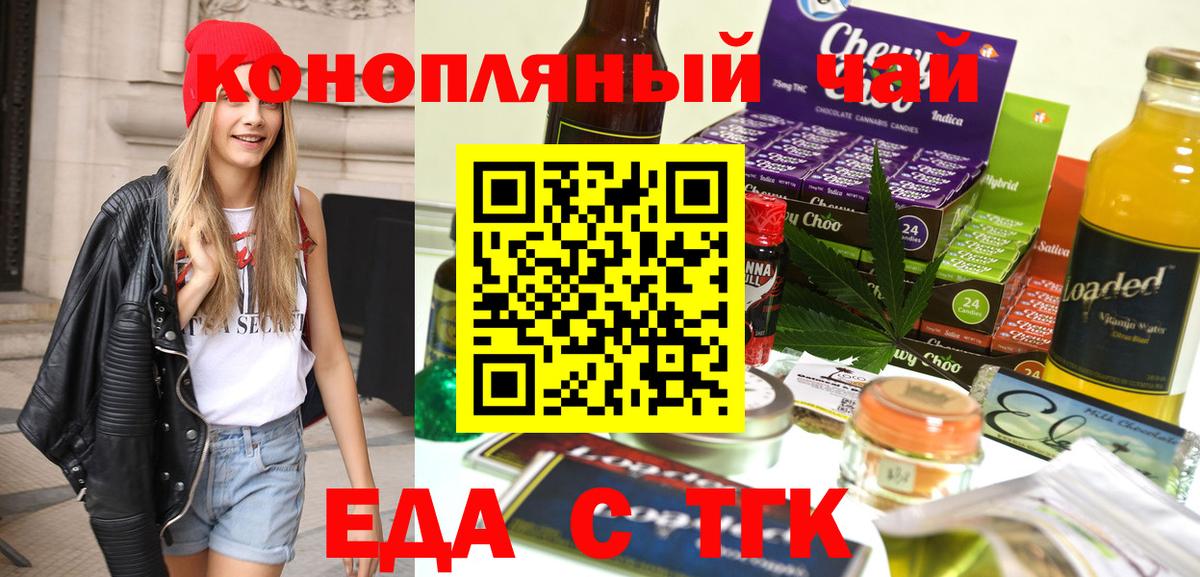 Зеленокумск  Canna-Cookies конопля  Вход с VPN 