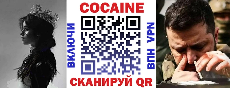 OMG   Зеленокумск  COCAIN VHQ 
