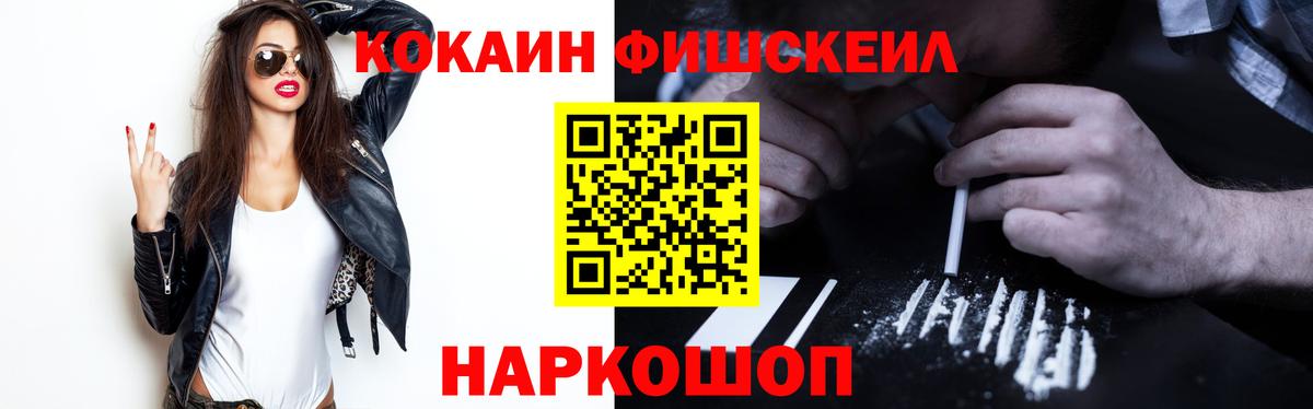 что такое наркотик  Зеленокумск  COCAIN Боливия  Кокаин 