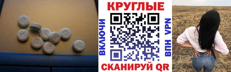 kraken сайт  Зеленокумск  маркетплейс состав  магазин продажи наркотиков  ЭКСТАЗИ Philipp Plein 