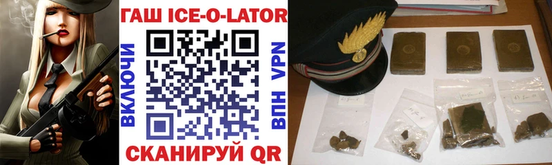 ГАШ гарик  Зеленокумск 