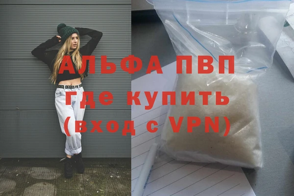 MDMA Нязепетровск