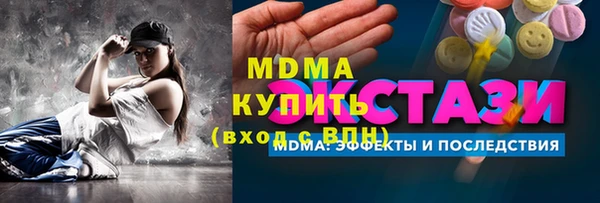 марки lsd Нягань