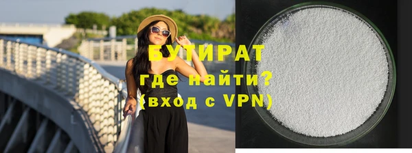 дистиллят марихуана Няндома