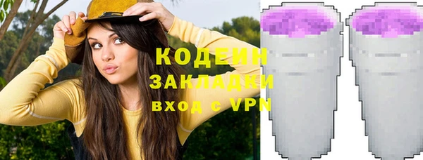 марки lsd Нягань