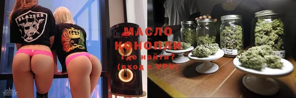 дистиллят марихуана Няндома
