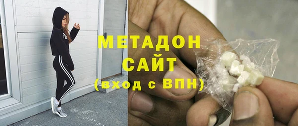 шишки Новокубанск