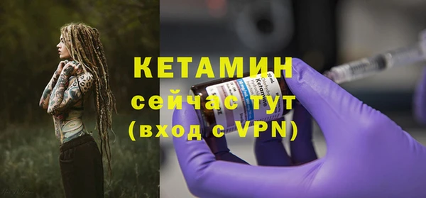 альфа пвп VHQ Болхов