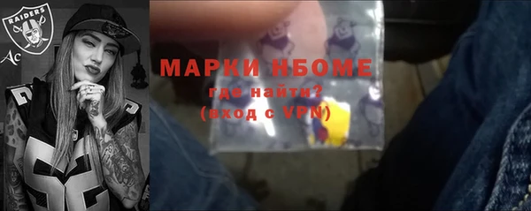 MDMA Нязепетровск