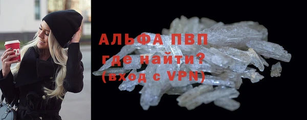 метадон Болотное