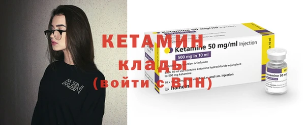 MDMA Premium VHQ Новозыбков