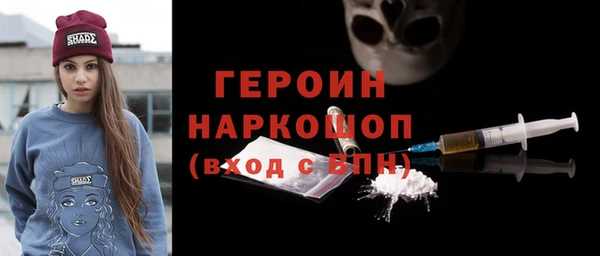 MDMA Нязепетровск