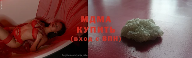 MDMA Нязепетровск