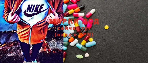 MDMA Нязепетровск
