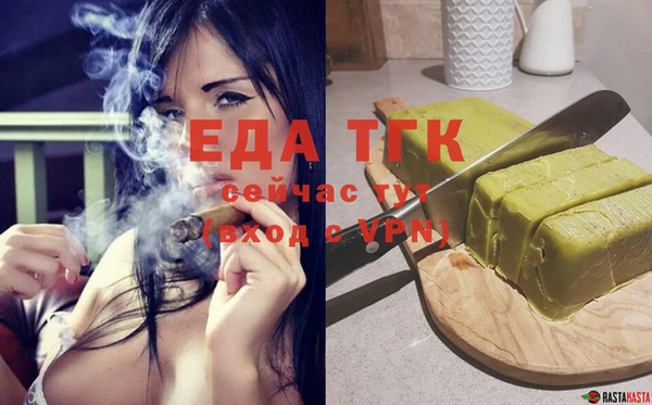 spice Болохово