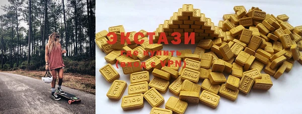 MDMA Нязепетровск