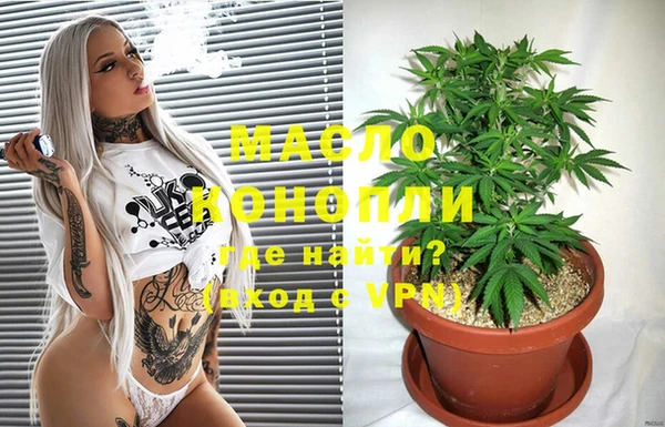 MDMA Нязепетровск