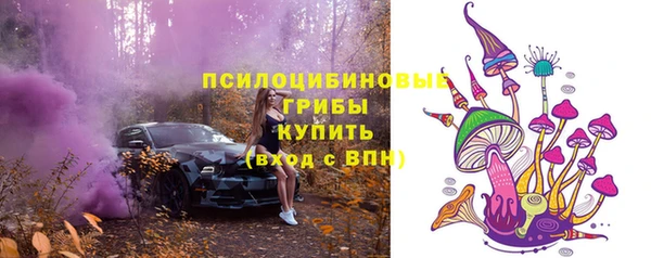 альфа пвп VHQ Болхов