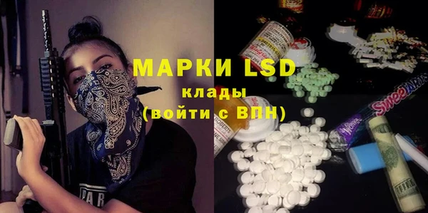 марки lsd Нягань