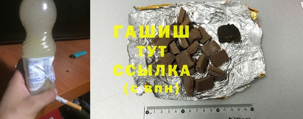 MDMA Нязепетровск