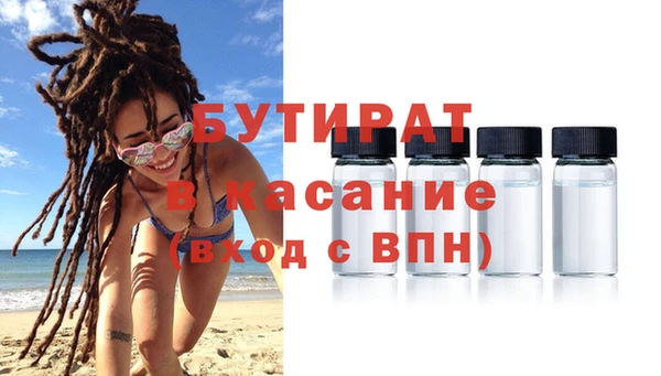 дистиллят марихуана Няндома