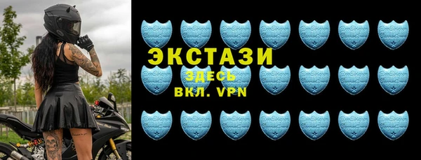 MDMA Нязепетровск