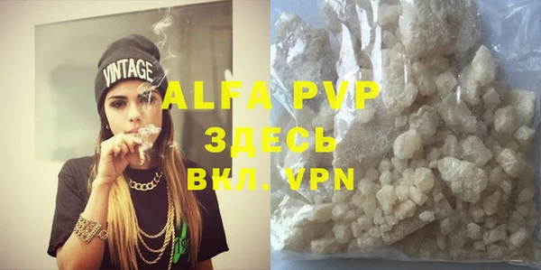 MDMA Premium VHQ Новозыбков