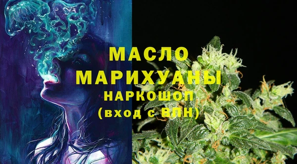 MDMA Нязепетровск