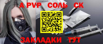 a pvp Азнакаево