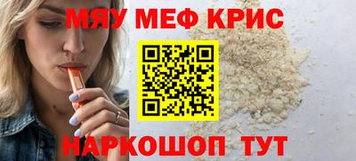 стаф Конаково