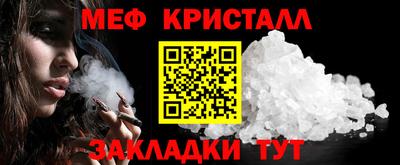PSILOCYBIN Волжский