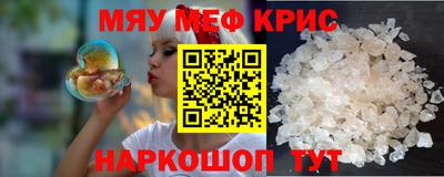 каннабис Волгодонск