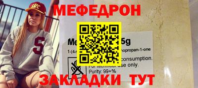 PSILOCYBIN Волжский