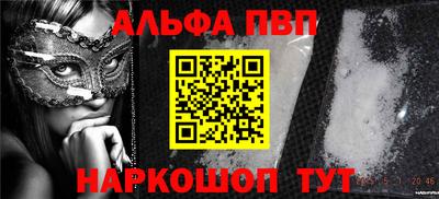 каннабис Волгодонск