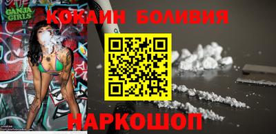 каннабис Волгодонск