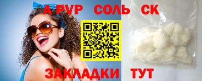 каннабис Волгодонск