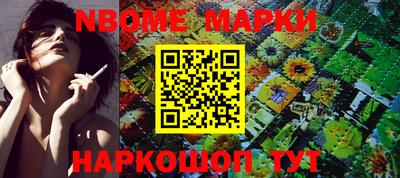 PSILOCYBIN Волжский