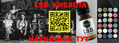 jwh Волгодонск