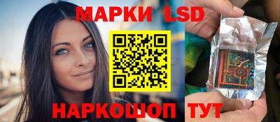jwh Волгодонск