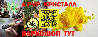 jwh Волгодонск