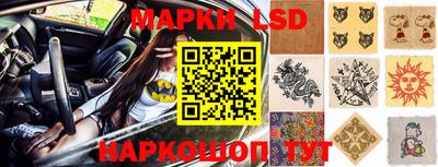 спиды Волжск