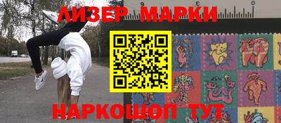 гашик Волжский