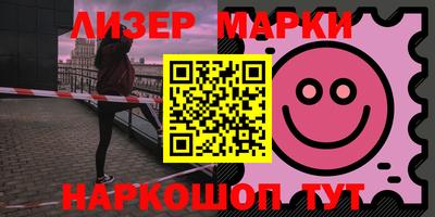 PSILOCYBIN Волжский
