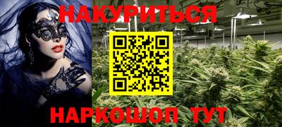 PSILOCYBIN Волжский