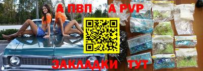 каннабис Волгодонск